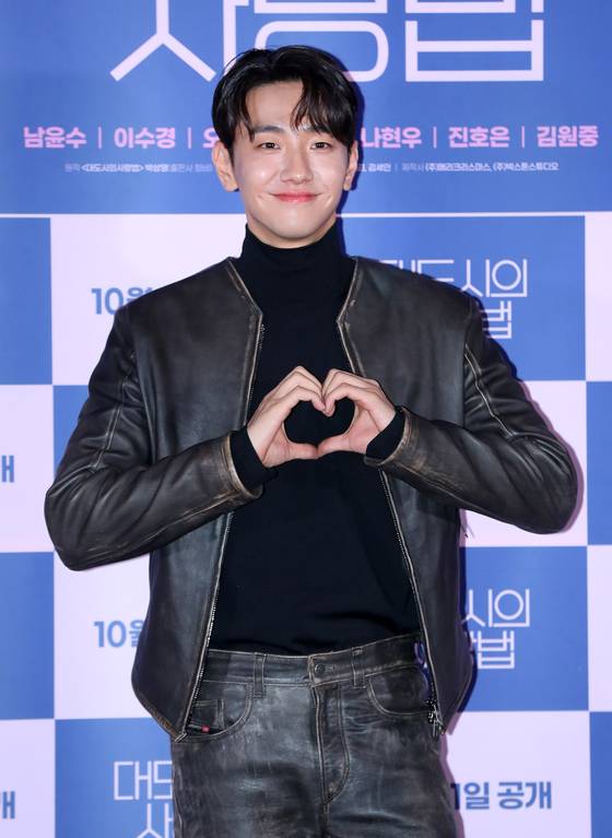 배우 남윤수. 사진 뉴시스