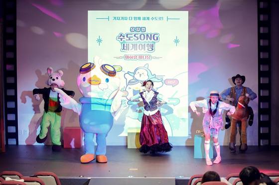 한국항공대 항공우주박물관에서는 박물관 내외부 전시 관람 외에 호기심 많은 소녀가 귀여운 캐릭터 마하와 함께 세계 여행을 떠나는 이야기를 담은 뮤지컬 '마하랑 피트의 수도 Song 세계일주' 등 항공우주산업 관련 다양한 콘텐트를 즐길 수 있다. ⓒ한국항공대 항공우주박물관