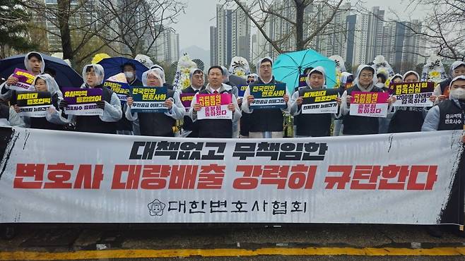 대한변호사협회 소속 회원들이 14일 오전 정부과천청사 정문 앞에서 제14회 변호사 시험 합격자 수 발표 관련 대규모 집회를 열고 있다. (사진=변협 제공)