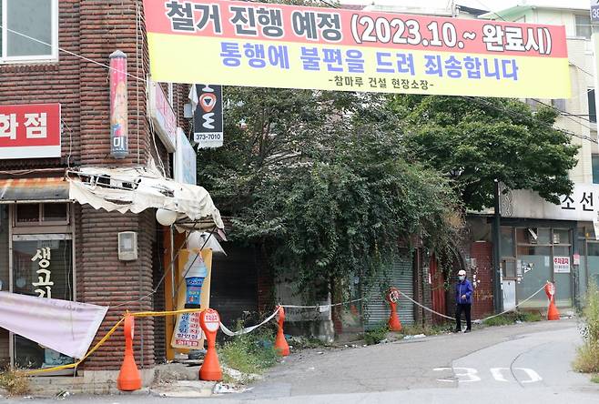 헌재, 학교용지부담금 차등 부과 '합헌' 결정
