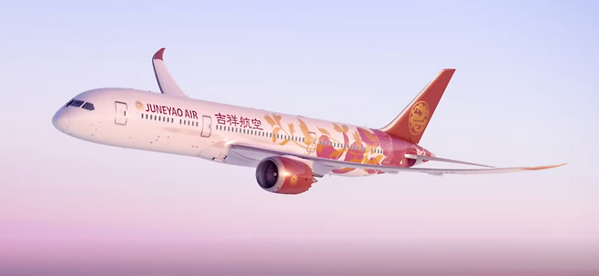 지샹항공 홈페이지