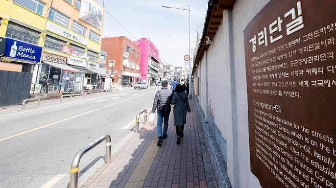서울 용산구 경리단길 [사진 = 용산구]
