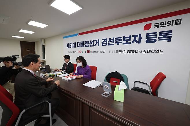 국민의힘 대선 출마를 선언한 유정복 인천시장이 14일 서울 영등포구 국민의힘 당사에서 제21대 대통령선거 경선후보자 등록 접수를 하고 있다. [사진 출처 = 연합뉴스]