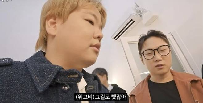 유튜버 빠니보틀이 위고비를 사용해 감량했다고 밝혔다. 사진| 유튜브