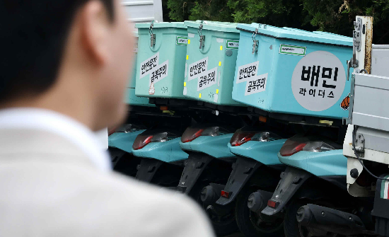 배민 라이더스. (매경DB)