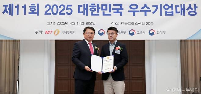 사진=김창현 기자 chmt@