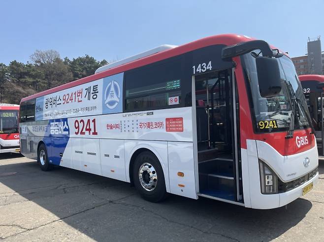 15일부터 운영을 시작하는 경기도공공버스 '9241번' 버스. /사진제공=용인특례시