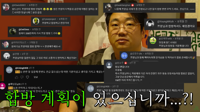 참피디 / '애주가TV참피디'