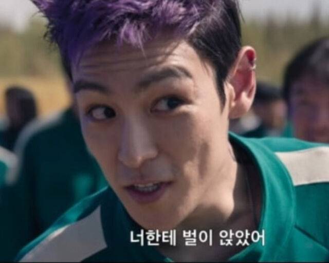 '빅뱅'의 탑은 대마초 혐의로 팀을 탈퇴했다. / 넷플릭스 '오징어게임2' 캡처