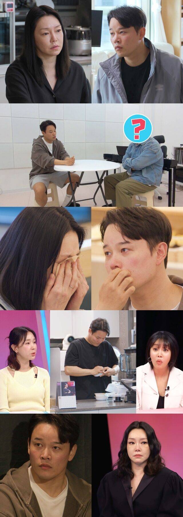 SBS '동상이몽 시즌2 - 너는 내 운명‘