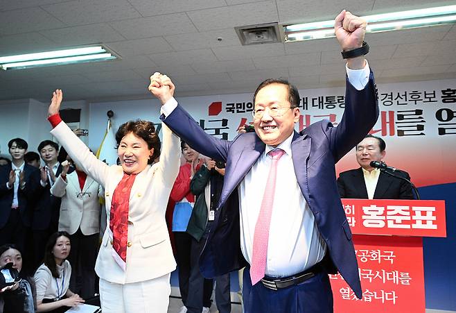 홍준표(오른쪽) 전 대구시장이 14일 오후 서울 여의도의 선거 사무소에서 제21대 대통령 선거 출마를 공식 선언한 뒤 부인 이순삼 씨와 포즈를 취하고 있다. 임세준 기자