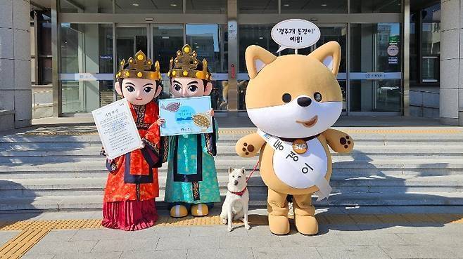 경주시 공식 상징물로 지정된 ‘관이금이’, ‘동경이’ 캐릭터.[경주시 제공]
