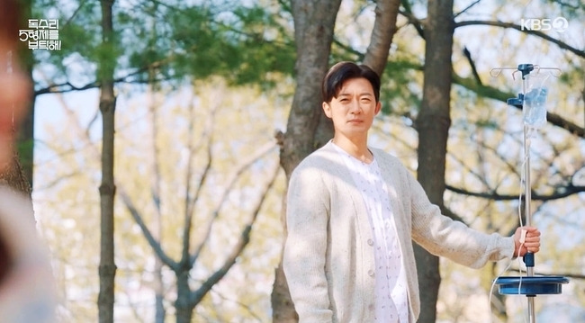사진=KBS 2TV ‘독수리 5형제를 부탁해!’