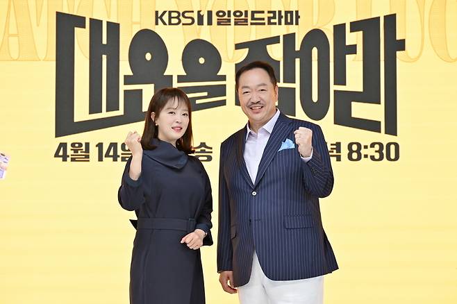 사진=KBS