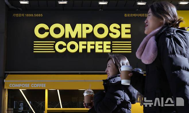 [서울=뉴시스] 황준선 기자 = 서울 시내 한 컴포즈커피 매장 모습. 2025.02.04. hwang@newsis.com