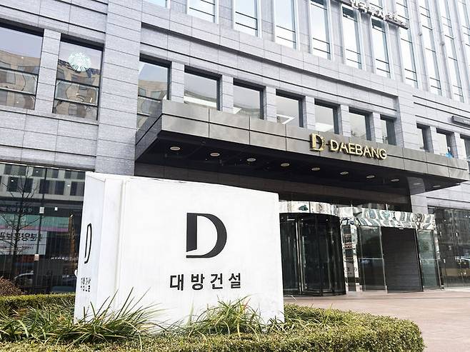 대방건설 마곡사옥. (사진=대방건설 제공) *재판매 및 DB 금지