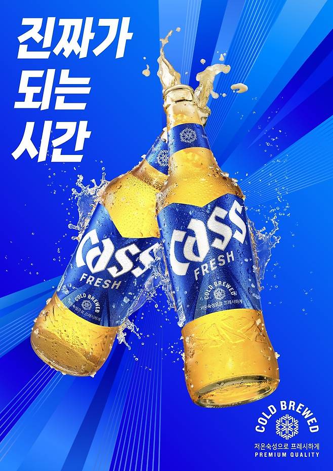 카스 제공