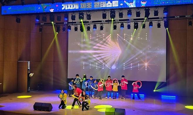 기지개 체조 콘테스트. 경기도교육청 제공