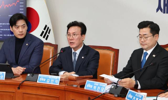 김민석(가운데) 더불어민주당 최고위원이 14일 국회에서 열린 최고위원회의에서 발언하고 있다. 연합뉴스