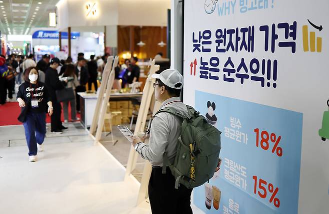 지난 10일 서울 코엑스에서 2025 상반기 IFS 프랜차이즈 창업·산업 박람회가 열리고 있다. ⓒ연합뉴스