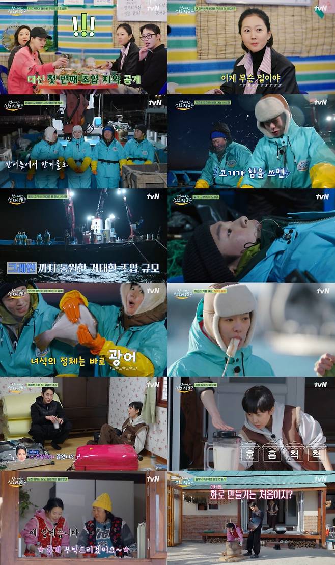 사진｜tvN