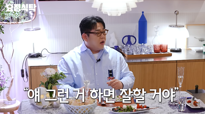 유튜브 채널 ‘요정재형’ 캡처.