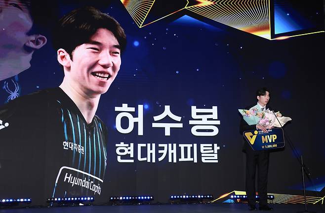 현대캐피탈 허수봉이 14일 서울 서대문구 스위스 그랜드 호텔에서 열린 도드람 2024~205 V리그 시상식에서 남자부 MVP에 오른 뒤 수상 소감을 밝히고 있다. 연합뉴스