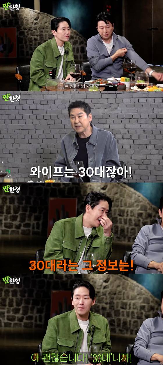 /사진=유튜브 채널 짠한형 신동엽