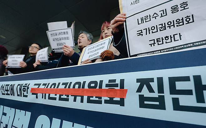 인권위가 독립기구로서 역할하도록 개혁해야 한다는 주장이 나온다.[사진뉴시스]