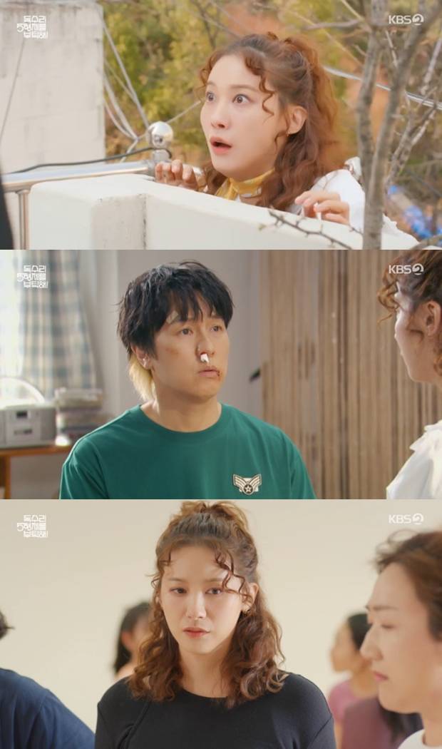 독수리 5형제를 부탁해!