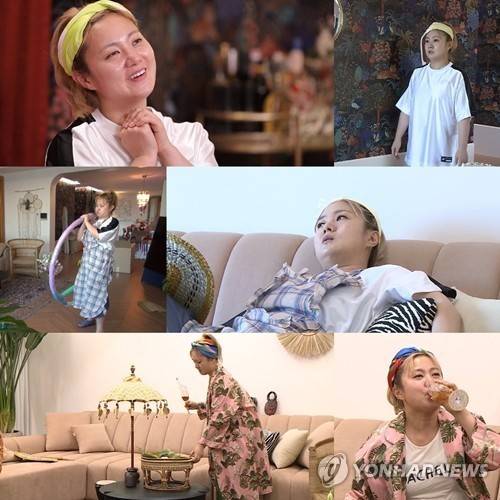 방송인 박나래씨  [MBC 제공. 재판매 및 DB 금지]