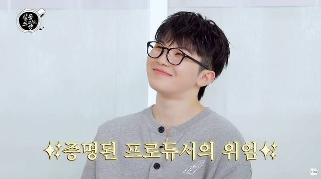사진=유튜브 '살롱드립2'