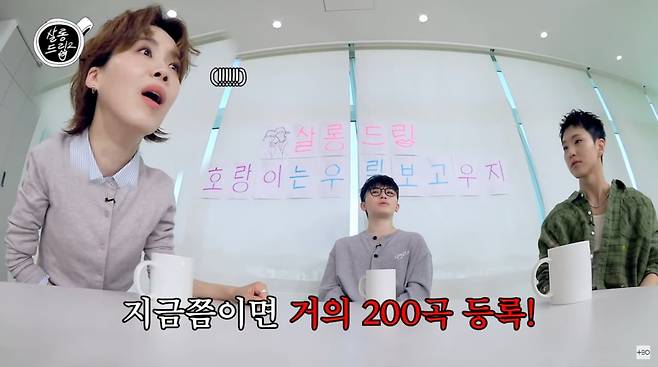 사진=유튜브 '살롱드립2'