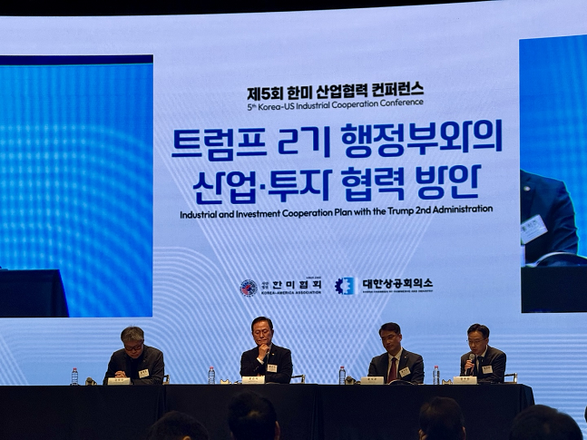 15일 대한상공회의소에서 열린 '한미 산업협력 컨퍼런스'에서 전문가들이 토론하고 있다./사진=백유진 기자 byj@