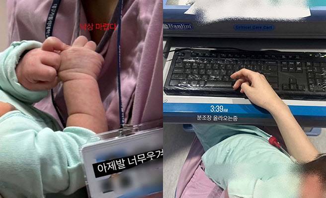 대구의 한 대학병원 신생아중환자실(NICU) 간호사가 입원 중인 신생아를 학대하는 정황이 담긴 사진이 온라인상에 퍼져 논란이 일고 있다. (사진=블라인드 캡처)