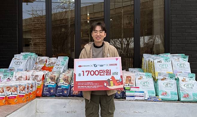 케어사이드가 비영리사단법인 포켓멍센터에 1700만 원 상당의 물품을 기부했다(케어사이드 제공). ⓒ 뉴스1
