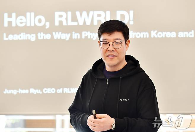 류중희 리얼월드 대표가 기업을 소개하고 있다.(리얼월드 제공)