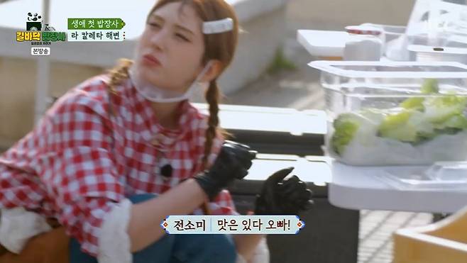 JTBC '길바닥 밥장사' 캡처