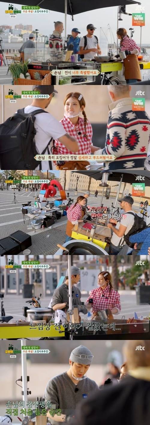 JTBC '길바닥 밥장사' 캡처