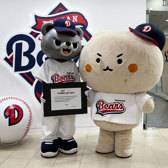 사진제공=두산베어스