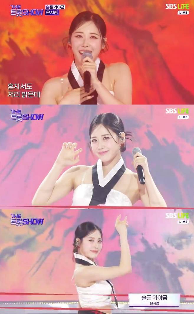 ‘더 트롯쇼’ 윤서령, 실력 만개한 ‘미스트롯3’ 불사조 (사진: SBS)