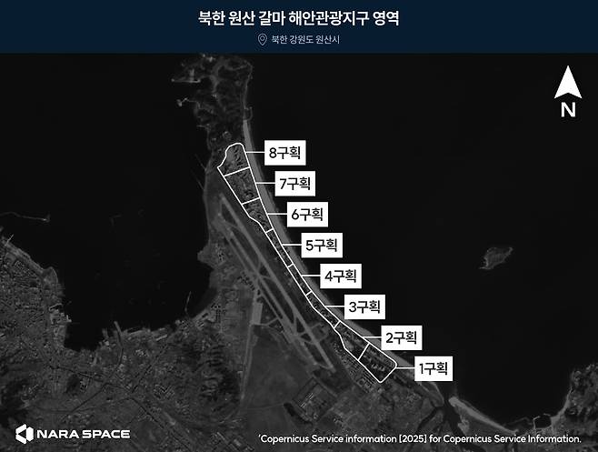 갈마해안관광지구는 워터파크가 들어서는 1~3구획과 북한군(조선 인민군)이 주둔했던 6~8구획을 포함해 8개 구역으로 나뉜다. 구역별로 30층 이상의 호텔, 종합 경기장, 대규모 워터파크 등이 들어섰다. /나라스페이스