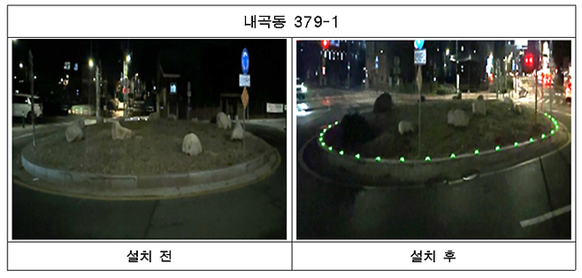 언남초 인근 회전교차로 부착식 도로표지병 설치 전·후 비교 사진ⓒ서초구 제공