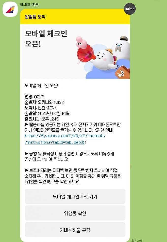 28b9d932da836ff23ae886e445857469cde471b3d4953751ef05676c25d78600f9de