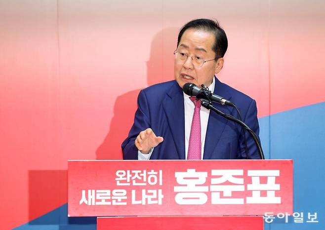 홍준표 전 대구시장이 14일 오후 서울 여의도 대하빌딩 캠프 사무소에서 제21대 대통령 선거 출마 선언을 하고 있다. 2025.04.14 장승윤 기자 tomato99@donga.com