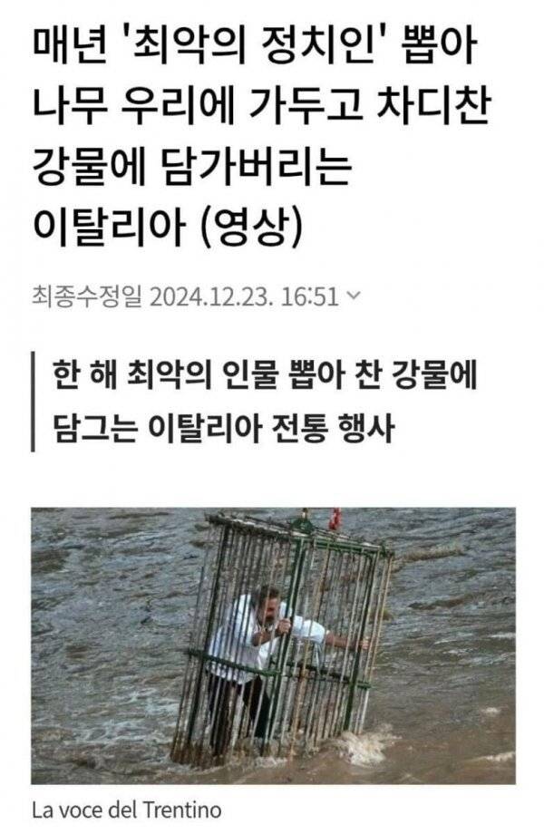 IMG_6858.jpeg 국내도입이 시급한 이탈리아의 전통 놀이