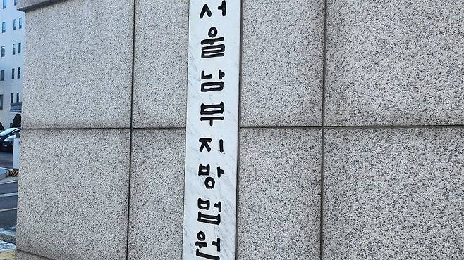 \'서울 강서구 오피스텔 살인\' 40대 남성에 징역 20년 선고