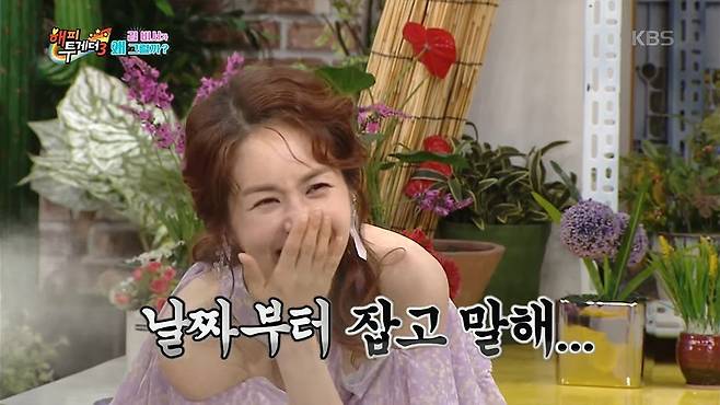 E18365D4-2A54-4D37-B94D-9F19A6AE5761.jpeg 유재석이 결혼식 사회를 보면 생기는 일.jpg