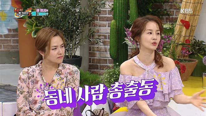 95C59FA9-31C0-422A-B3D2-FCB53C2A5A87.jpeg 유재석이 결혼식 사회를 보면 생기는 일.jpg