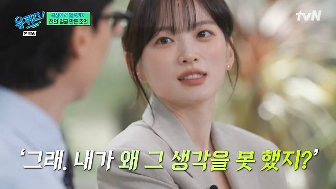 11.jpeg 천우희가 멜로가 체질을 찍게된 계기.jpg